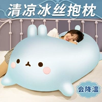 Yun Duo Rabbit Doudou Eyes. Голубой (ледяной шелк)