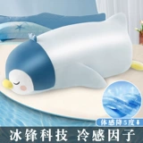 Шелковая кукла, подушка, плюшевая игрушка для сна, пингвин, подарок на день рождения