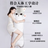 Шелковая подушка для сна, кукла, плюшевая игрушка, свинья