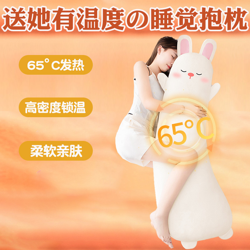 Heating Rabbit Hand Warmer Plush Toy for Girls, Electric Heated Bed Doll, Sleeping Doll, Hugging Bear Heating Rabbit Hand Warmer Plush Toy for Girls, Electric Heated Bed Doll, Sleeping Doll, Hugging Bear