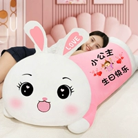 Любовь кроличьего последователя Кавайи маленькая принцесса с днем ​​рождения