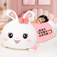 Немного фанат кроликов. Я желаю своему ребенку безопасного и счастливого будущего.