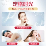 Импортированный NMN9030PQV GENESANTY NMN9000NAD+Ремонт и бета;