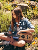LAVA U take fire men and women professional beginner childrens small guitar primer ukulele 23 inches 26 inches
