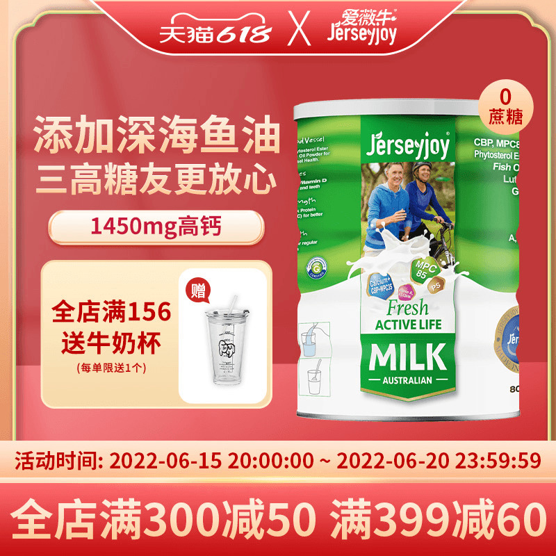 Australian Love Wei Cattle Import Middle Aged Skim Milk Powder High Calcium High Protein Low Fat Low GI No Sugar Added