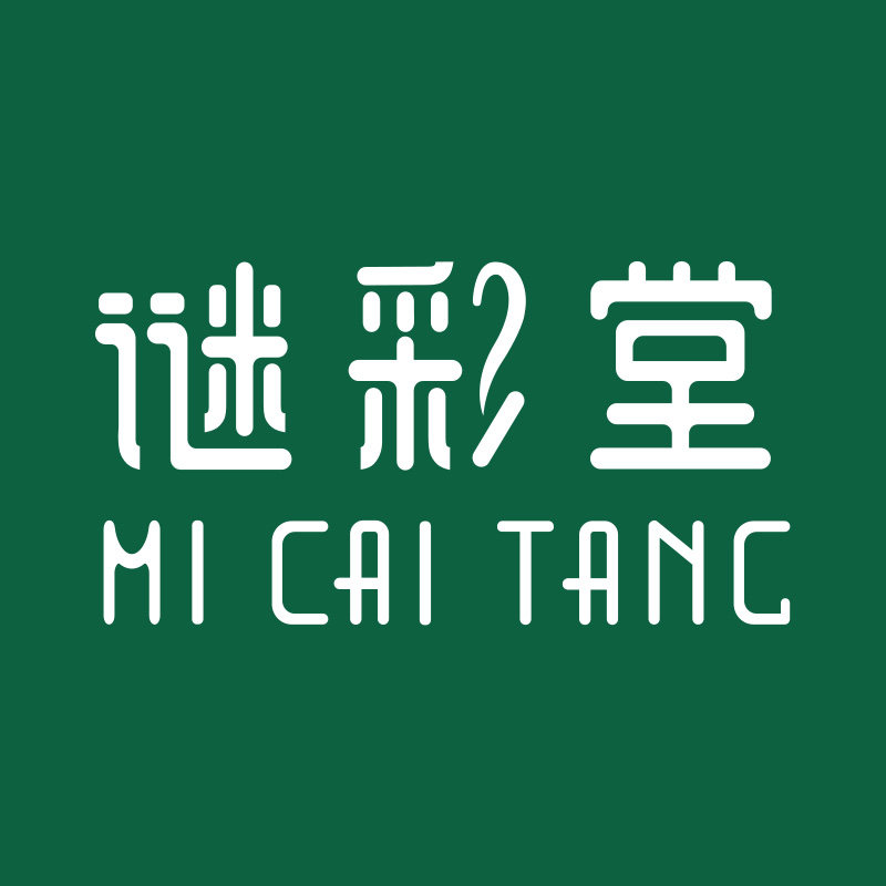 谜彩堂品牌店