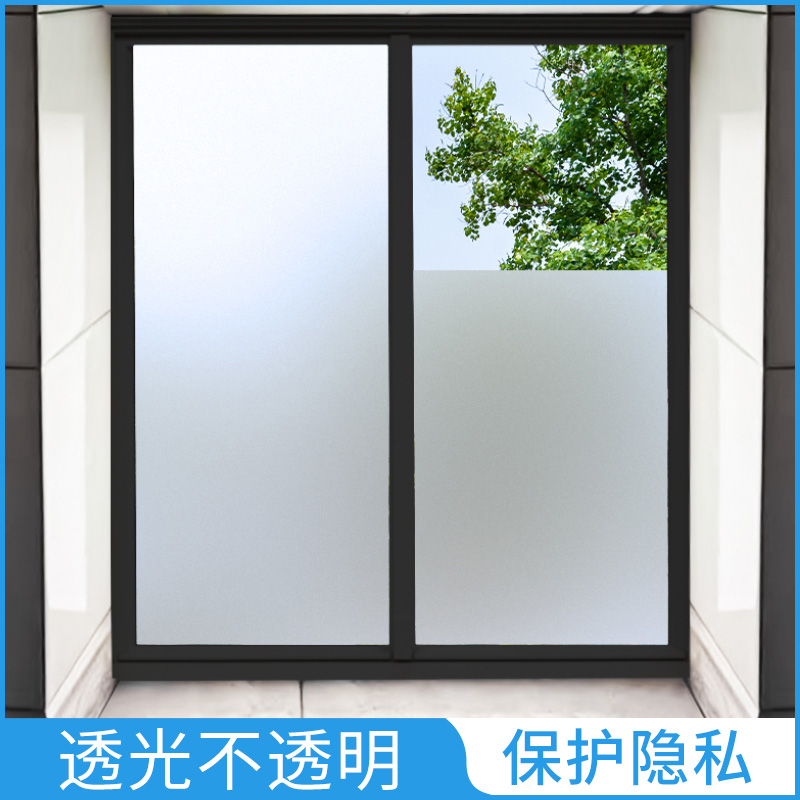 Window Glass Stickers Anti-Walk Light Makeup Room Window Sticker Light Transmission Opaque Frosted Window Sticker Anti-Peep Film Naughty Factory