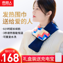 Antarctic fever scarf female male autumn and winter Korean version of Joker dual-purpose students warm padded scarf gift box