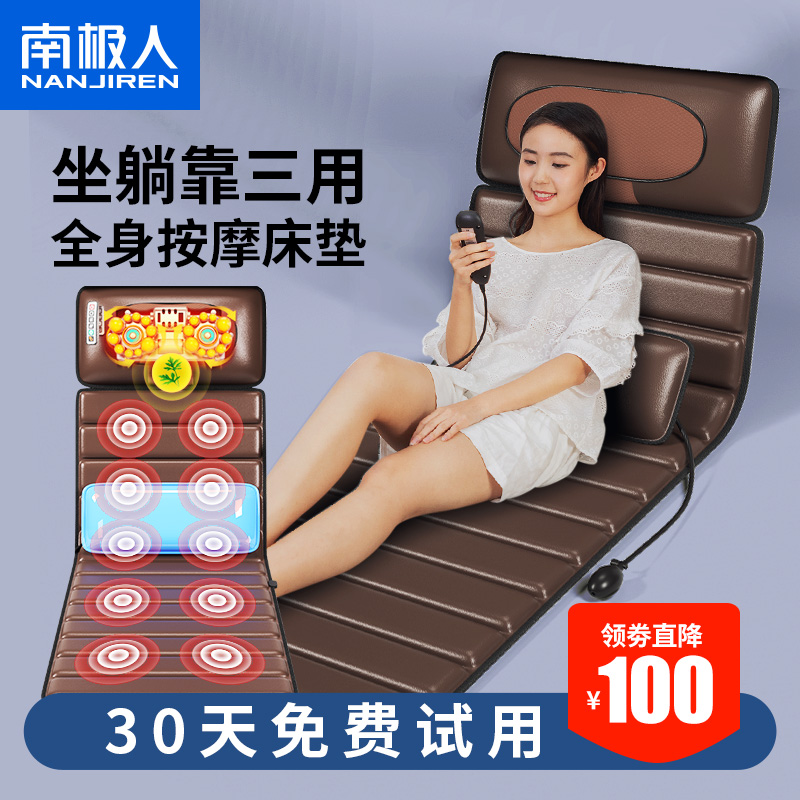 Antarctic multi-functional massage cervical vertebrae rubbed back vibration electric meter lying on the household soothing