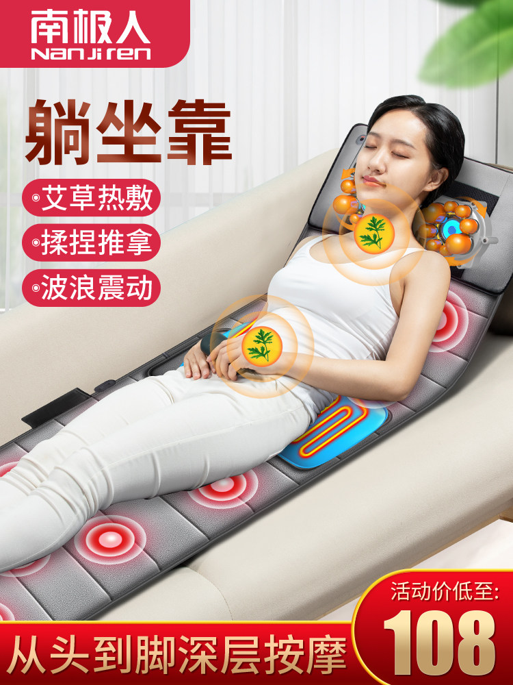 Antarctic cervical spine massager Household back waist multi-functional full body massage pad Neck, shoulder, waist and leg cushion bed mat