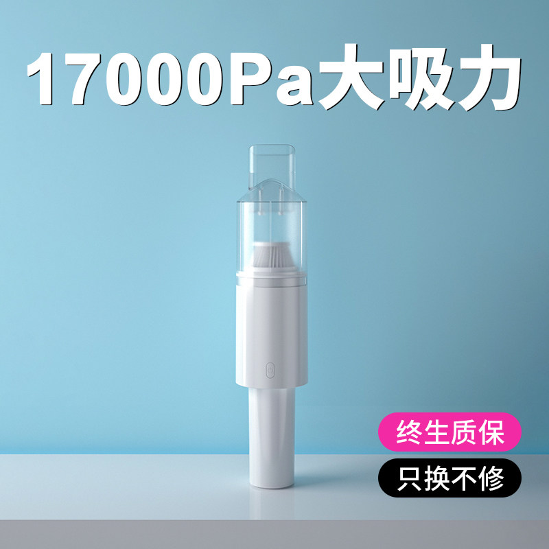 Hong bus loaded vacuum cleaner large suction wireless charging car with powerful car high power home small handheld