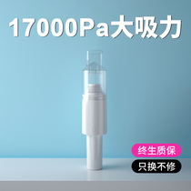 Hongbus car vacuum cleaner large suction wireless charging car with powerful car high power household small handheld