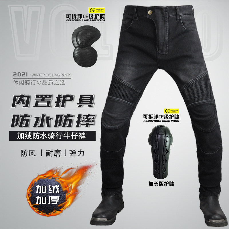 VOLERO Motorcycle Jeans Men's Motorcycle Cycling Pants Plus Velvet Waterproof Fallproof Windproof Abrasion Resistant Stretch Winter