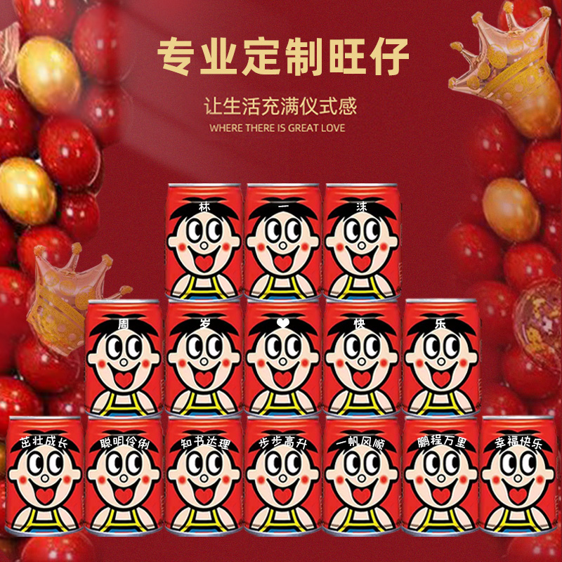 Children's 10th birthday decoration scene layout 12 boys and girls cow baby 100-day banquet gift Wangzai party