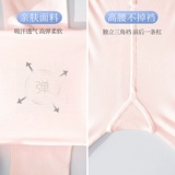 Белые летние тонкие детские колготки