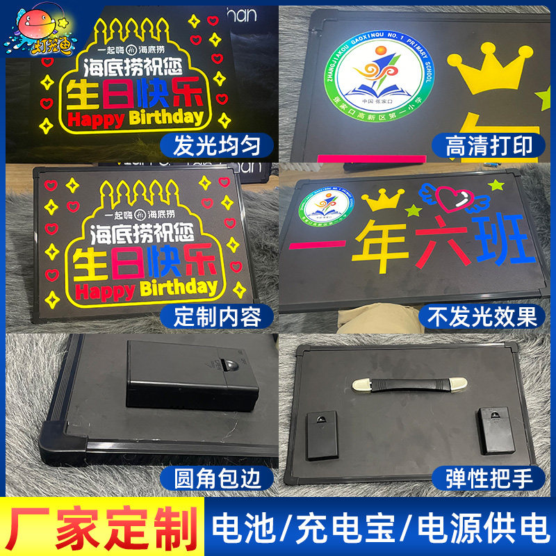 UV亚克力发光手举牌评测:应援道具能否真正点亮氛围_荧光棒_淘宝游戏网