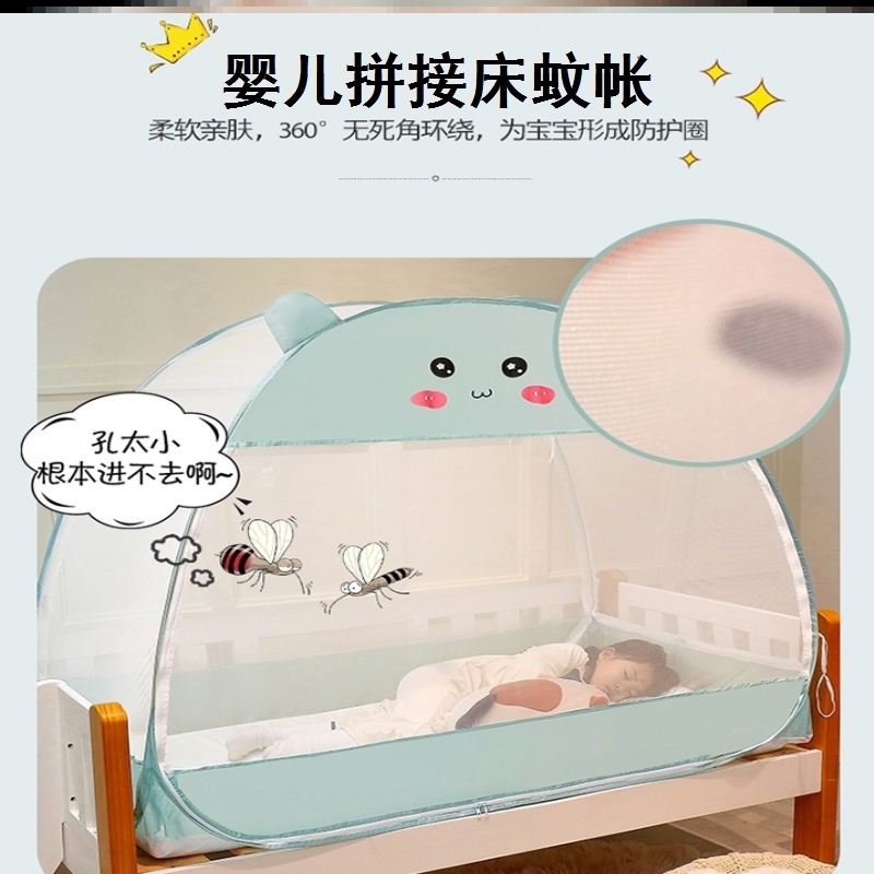 Baby stitching bed net to avoid installing anti - fall generic baby's bedroom for Mongolia baby's bedroom - baby's bedroom 80