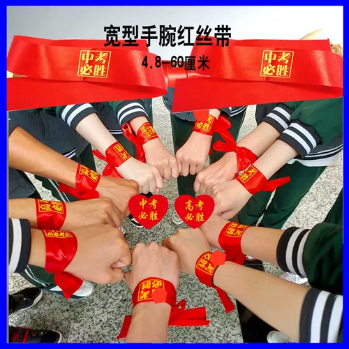 Вступительный экзамен в среднем вступительном экзамене