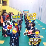 Игры Баннер Cheer -Up Команда заправка для заправки карты поступление в поход