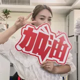 40 -сантиметровый баннер для заправки команды