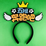 Заправка Gamina заправка Banner Cheer Cheet's Square Array Creative Props Handheld -Holding Junior High School Cring Group для строительства высоких классов