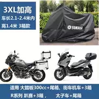 Yamaha 3xl Plus 3 коробки с черной обновлением версии