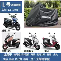 Yamaha L Black - обычный