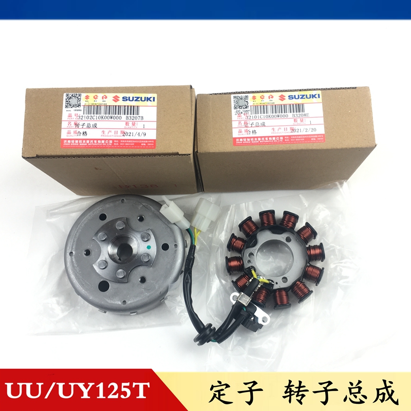 Light riding Suzuki scooter Youyou UU125T UY125T Magnetic motor coil rotor stator assembly original dress-Taobao