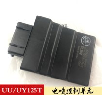 Light riding Suzuki scooter Youyou UU125T-2 UY125T igniter EFI control unit ECU original