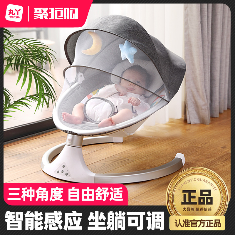 Pellet girl Divine Instrumental Baby Rocking Chair Newborn Rocking Baby Electric Cradle Baby Electric Cradle Sleeping Comfort Chair-Taobao