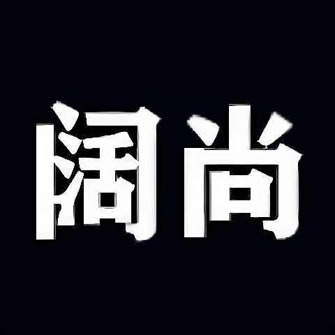 阔尚企业店