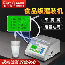 10000 multiply automatic CNC liquid filling machine White wine milk beverage quantitative filling machine small electric filling machine