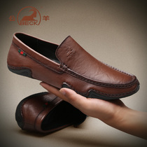 Ram Male Leather Leather Soft Face Leather Soft Bottom Sloth Casual Shoes Mens Foot Pedal Dad Shoes Middle Aged Mens Shoes