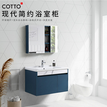 Bathroom cabinet simple household smart square mirror cabinet storage storage ceramic one-body basin toilet washbasin cabinet combination