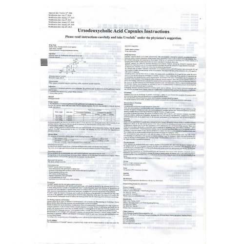 Ursofalk Вы SFU Медведь Удалите капсулы кислородно -кислоты 2550 мг*25 зерна/коробка желчного пузыря желчного пузыря Стачва