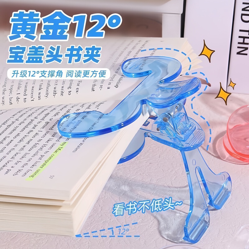Transparent Non-Obstructive Book Cover Holder Organizer for Storing Test Papers, Student Reading Stand, Note Holder
