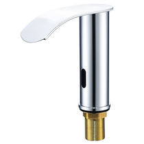 Simu smart induction faucet fully automatic waterfall wide mouth induction black and white single hot and cold wash basin faucet