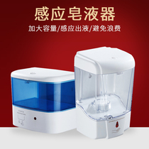 Simu induction soap dispenser Hand sanitizer automatic hand sanitizer machine Wall-mounted electric hand sanitizer smart home