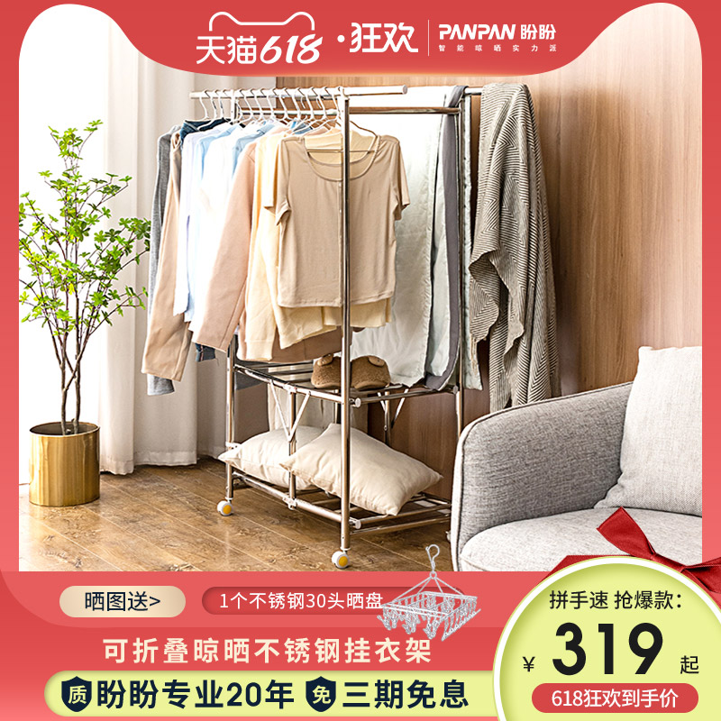 Look forward to home floor folding clothes hanger Home Indoor removable Balcony Windproof upgraded version of clotheshorse