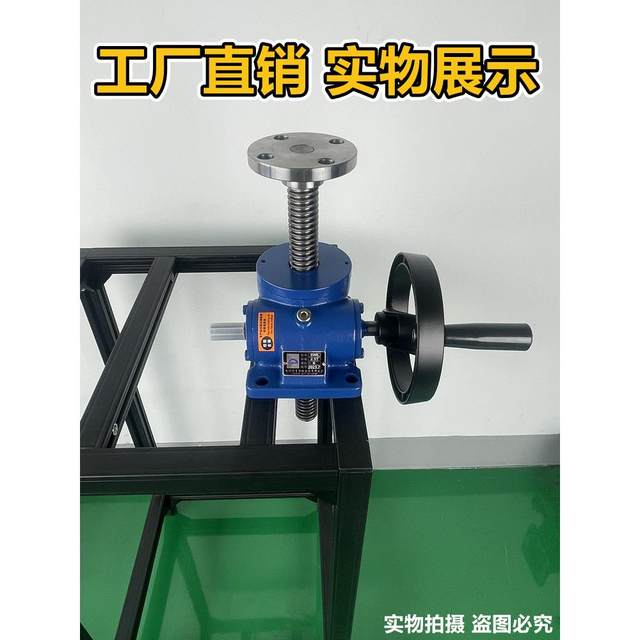 SWL screw lifting hand-cranked manual lifting platform light and small lifting platform electric four linkage screws