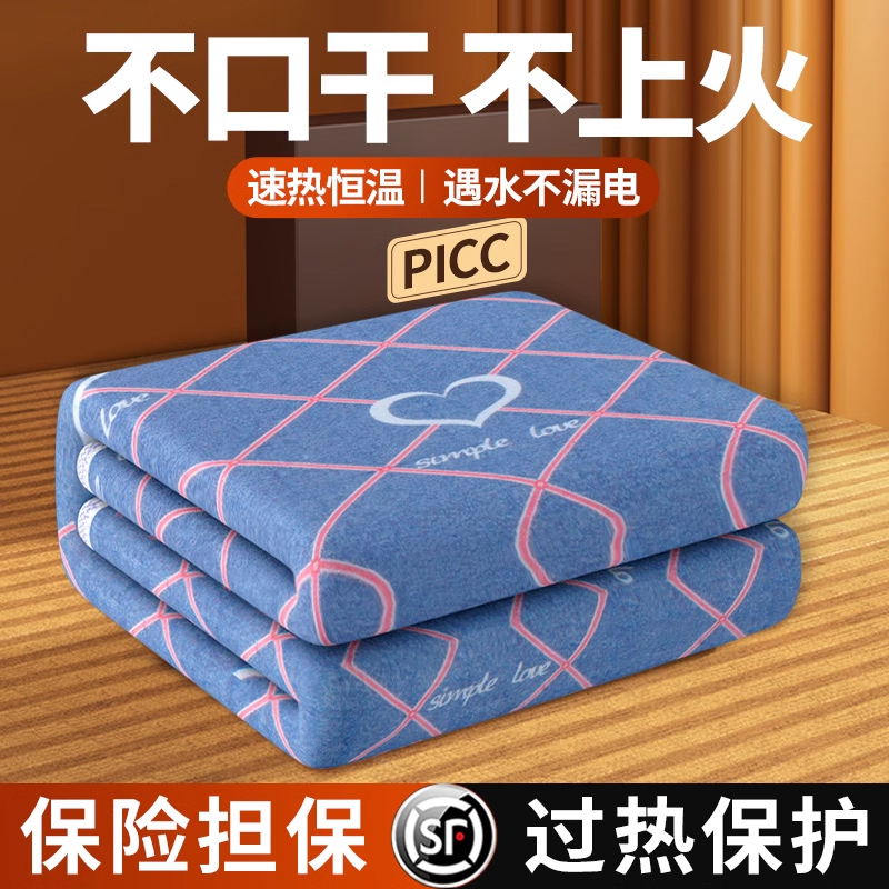 電気毛布シングルダブル電気マットレスデュアルコントロール温度コントロールホーム正規公式旗艦店2025新学生寮