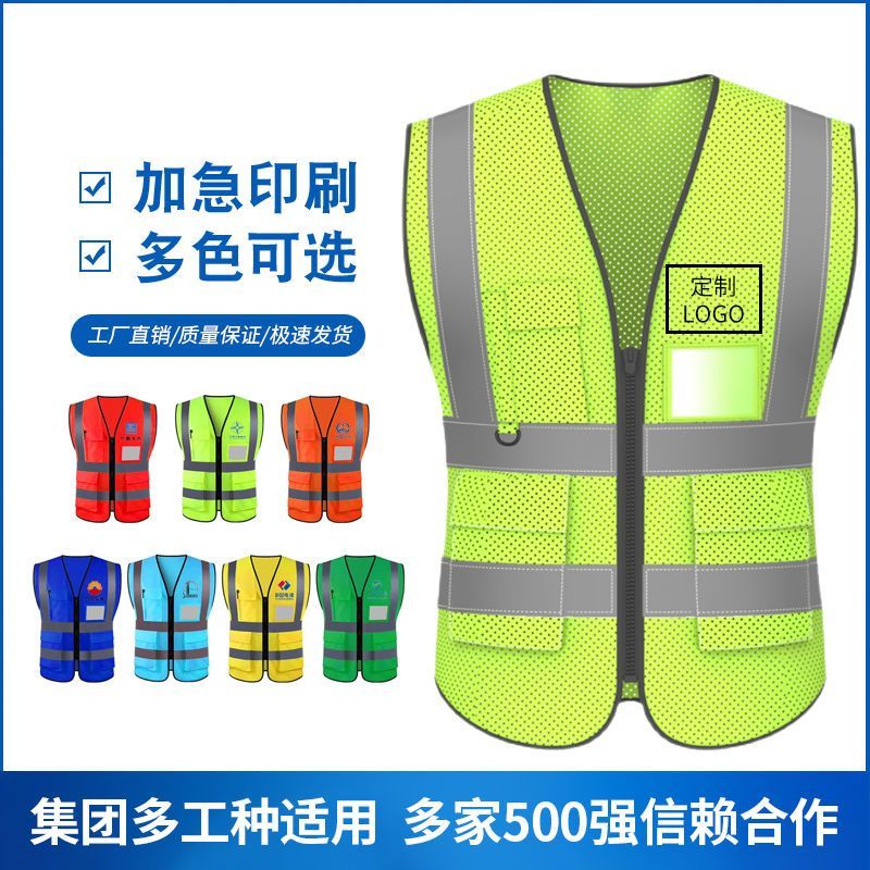 河南玉珩反光马甲定制批发