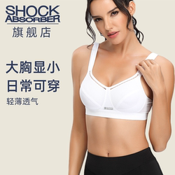 Shock Absorber Sports Bra for Women, Shock-Proof Running, Highly Breathable, Can Be Worn Outside, Big Breasts, Small and Large Size Bra