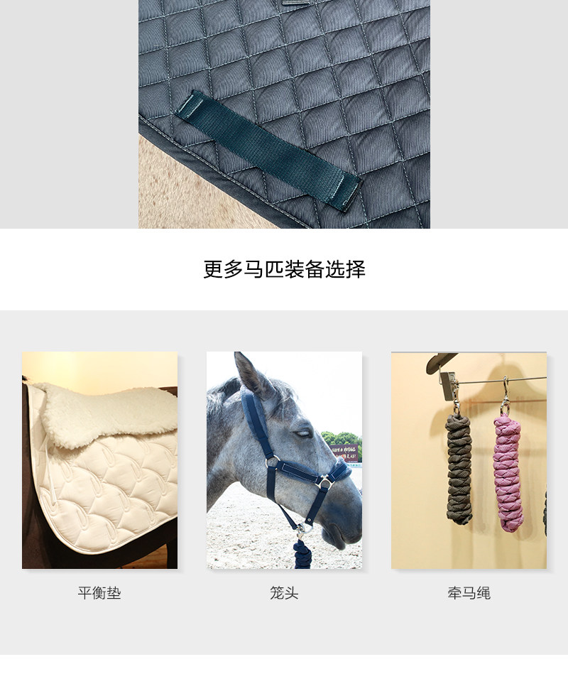 вельтрап epona马鞍垫汗垫吸汗屉骑马用垫子马术运动马匹装备