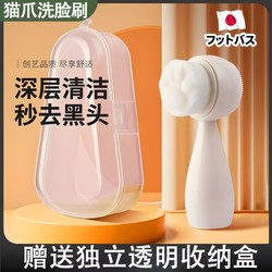 페이스 워시 브러시 실리콘 양면 소프트 포어 페이셜 클렌저 매뉴얼 마사지 페이셜 클렌저 미용실 스페셜