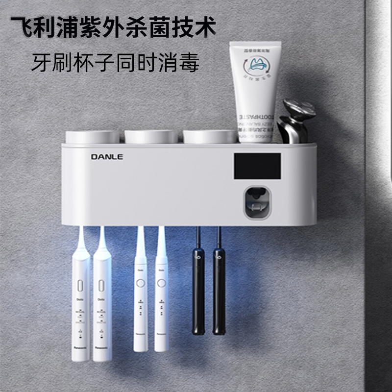 DANLE Philips UV Sterilization Smart Toothbrush Sterilizer Powder Room Mouthwash Cup Shelf
