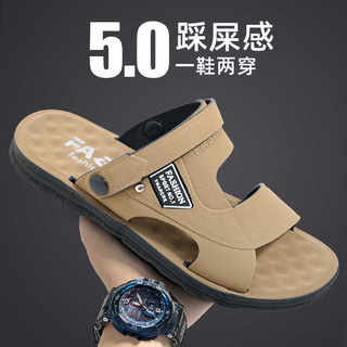 凉鞋男夏季2025防滑防水凉鞋男款软底耐磨中年男士凉鞋两用凉拖鞋