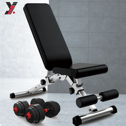 Yituo Dumbbell Bench Multi-Functional Foldableable Household Men's Dumbbell Training Fitness Chair Sit-Ups Bench Bench Press Bench