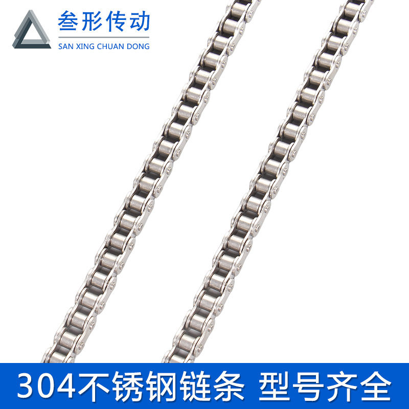 304 stainless steel industrial chain 04C 06B 08B 10A 12A single and double row transmission roller chain 23456 points