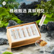 [First crop of fresh grass pre-sale] Aishe 2024 fresh cordyceps genuine 30-root fresh cordyceps gift box